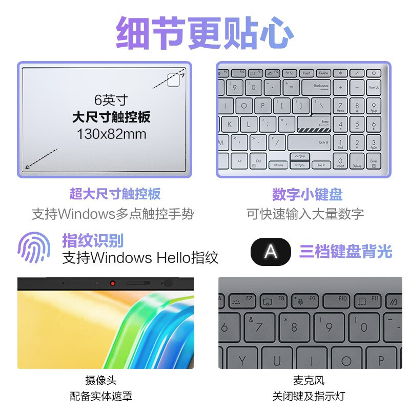 华硕无畏16 英特尔标压i9 16英寸2.5K 144Hz高刷屏高性能轻薄商务办公笔记本电脑(i9-13900H 16G 1T)