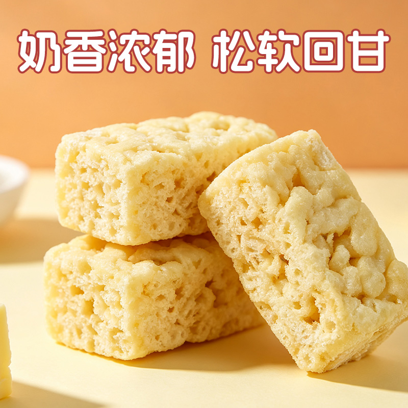 COMEFUN 刻凡 黄油全蛋沙琪玛 1000g