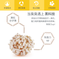 猫森林天然玉米芯豆腐猫砂6L环保无害无尘除臭味猫咪专用品