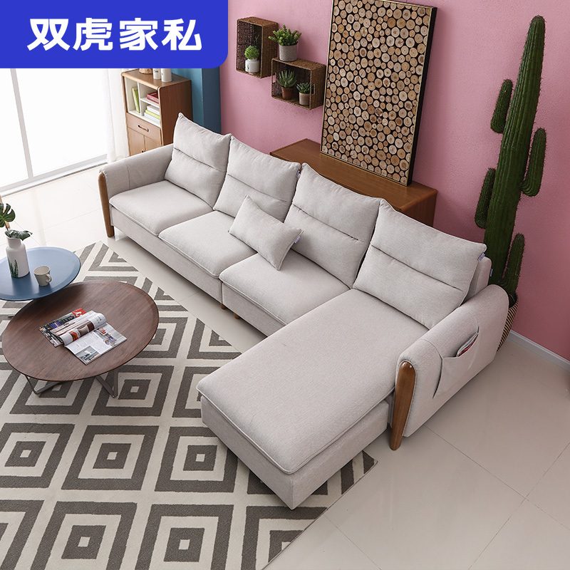 双虎家私 北欧沙发小户型组合客厅日式现代简约整装布艺沙发101