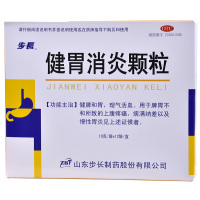 1盒装]步长健胃消炎颗粒10g*12袋/盒健脾和胃慢性胃炎
