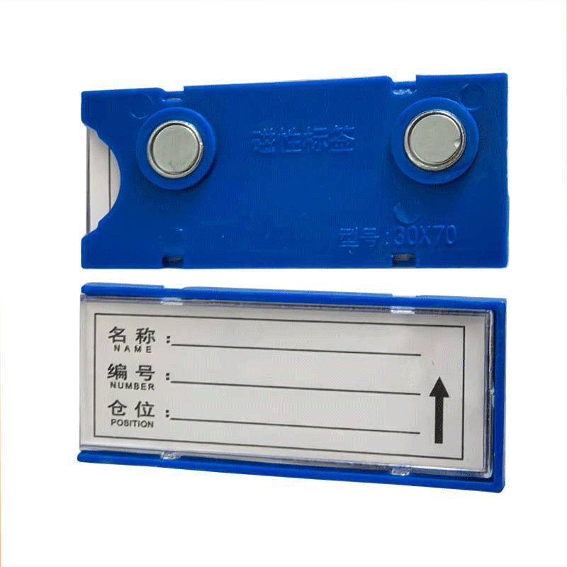 伽隽 货架标签 30*70mm 个高清大图