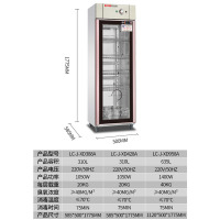乐创(lecon) 商用多功能热风循坏消毒柜LC-J-XD428A 立式 单门 310L