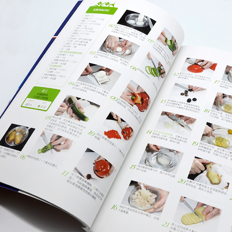 醉染图书法国经典料理轻松做 厨房里的美味“法则”9787568053211高清大图