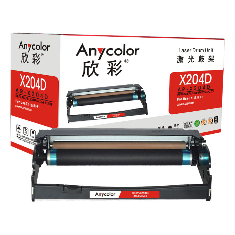 欣彩（Anycolor）X204D鼓架（专业版）AR-X204D黑色硒鼓适用利盟X203H22G X203N X204N