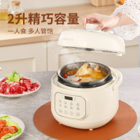 [政府补贴]荣事达压力锅钛内胆高压锅家用多功能高压锅 2L机款