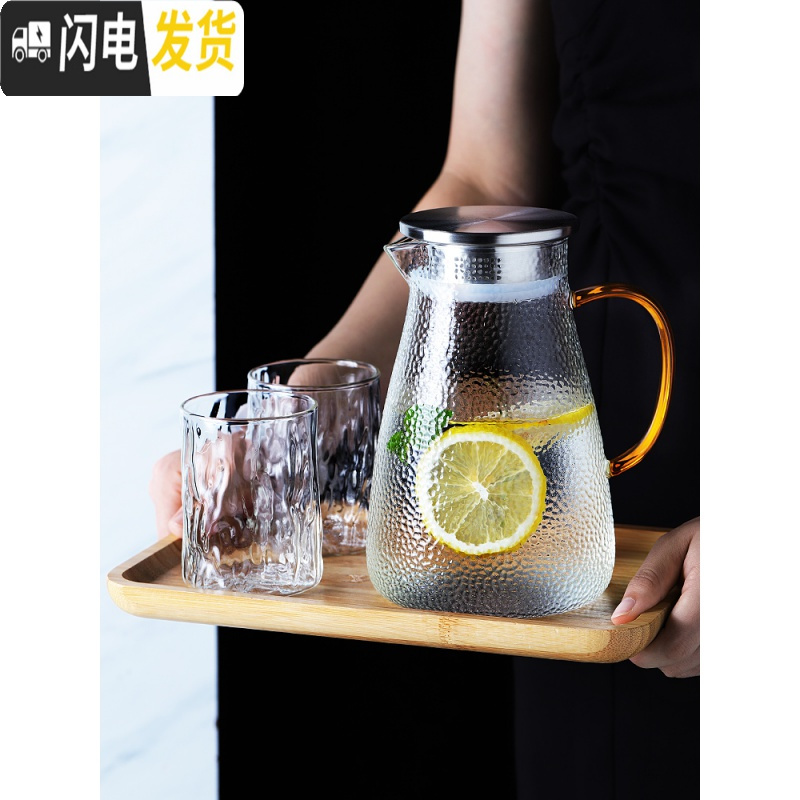 三维工匠玻璃凉水壶耐热高温扎壶家用晾瓶冷白开水杯套装泡柠檬大容量超大 1.5单壶(彩色手柄)+2杯