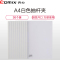 齐心(comix)Q310透明报告夹 抽杆夹10个/包 3包装 A4文件夹资料夹 大容量30张 文件管理用品