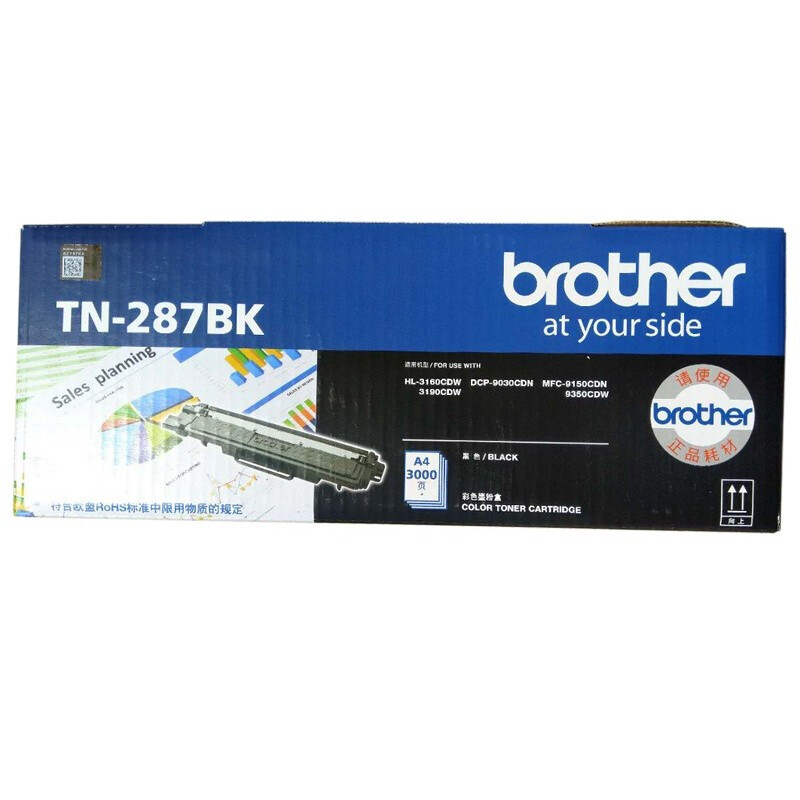 兄弟TN-283粉盒 TN-287适用HL-3160/3190CDW/N DCP-9030 MFC-9150/9350高清大图