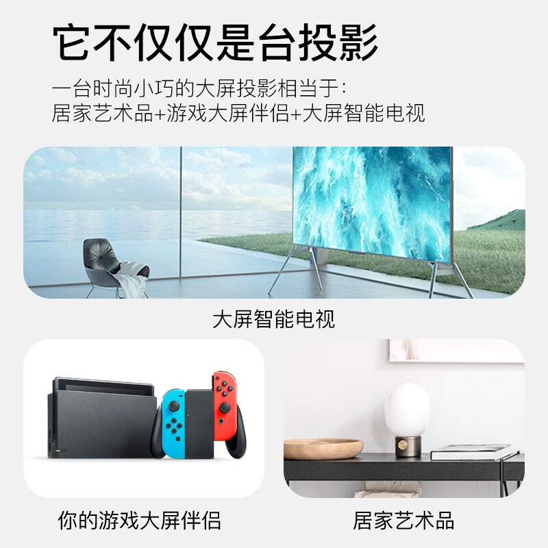 先科(SAST)LCD500B 超高清投影仪家用卧室手机一体机投墙智能电视宿舍学生小型便携迷你投屏家庭影院培训投影机