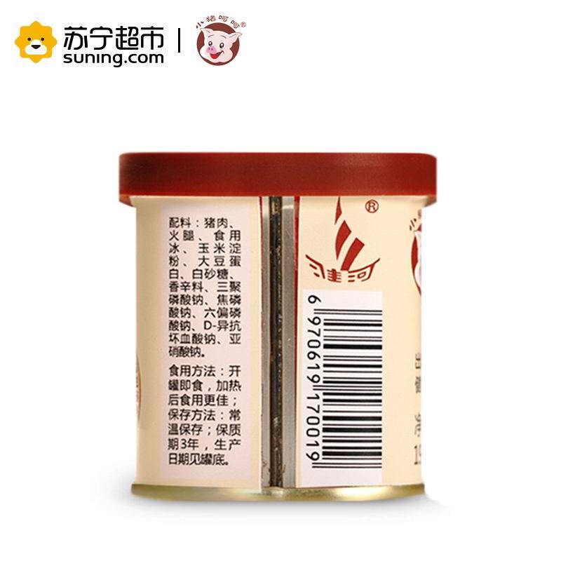 小猪呵呵 火腿午餐肉罐头198g