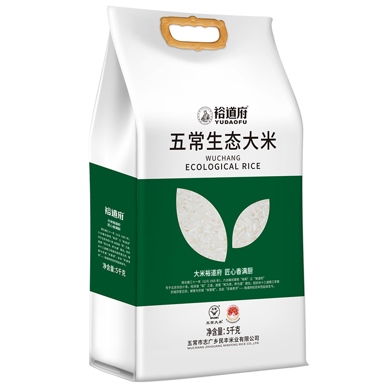 裕道府 五常生态大米（双层袋真空装）5kg 06.01.060高清大图
