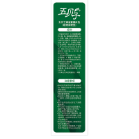 五贝子焗油染发膏120mL(植物调理型 经典款) 栗红色