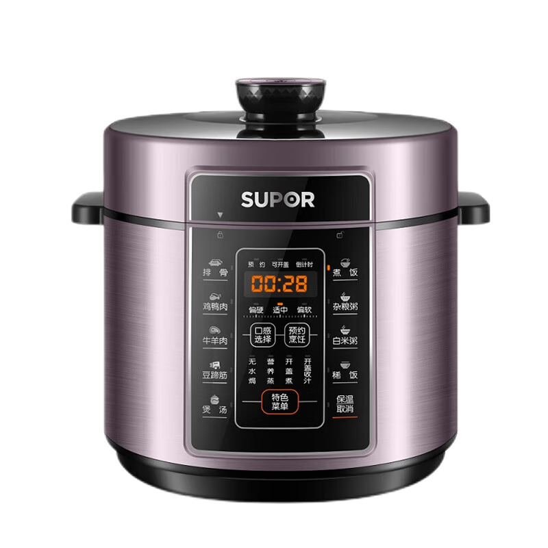苏泊尔(SUPOR)球釜智能电压力锅 一键排压高压锅SY-50FC07Q一锅双胆