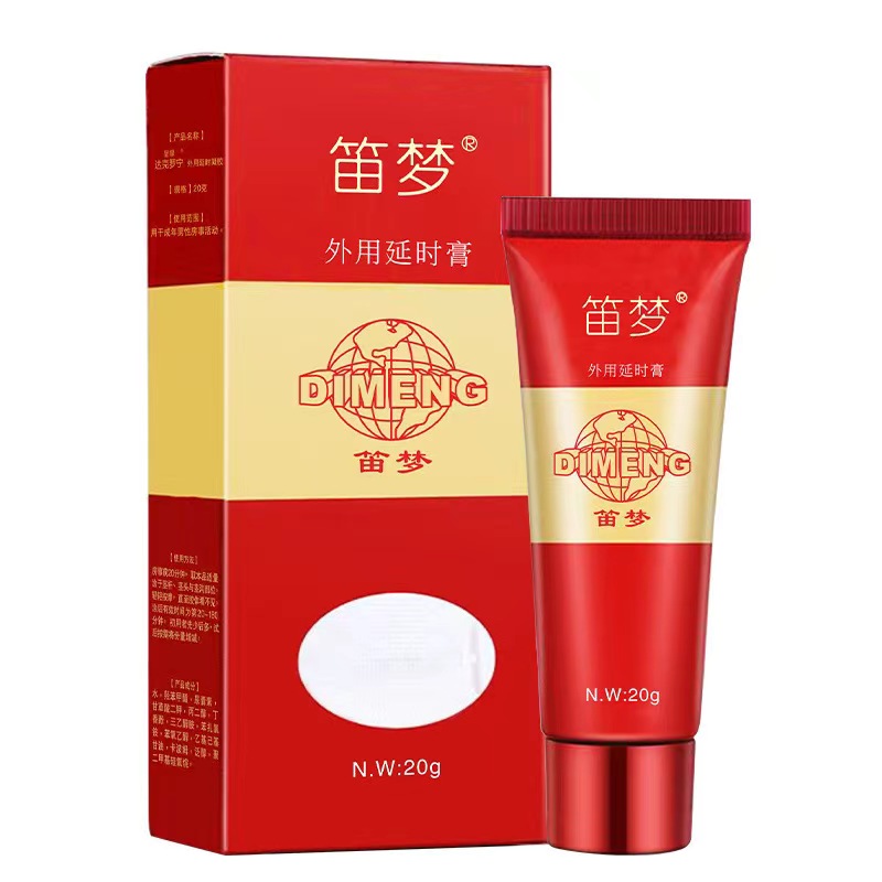 正品笛梦黑金港版外用延时膏达克罗宁男用延时凝胶喷剂湿巾膏加强黑金版男性黑寡妇煞星成人护理用品