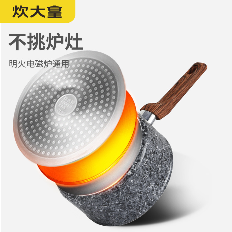 炊大皇大理石纹不粘奶锅16cmNG16LW