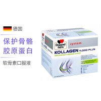 [补充肌肤和软骨养分]双心(Doppelherz) 水解骨胶原蛋白软骨素口服液 11000毫克 25毫升*30支/盒