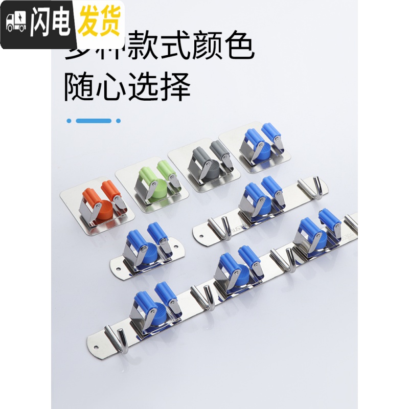 三维工匠拖把挂钩免打孔卫生间收纳不锈钢扫把挂架强力固定壁挂拖布夹 304灰色1夹2钩[打孔+免打孔]高清大图