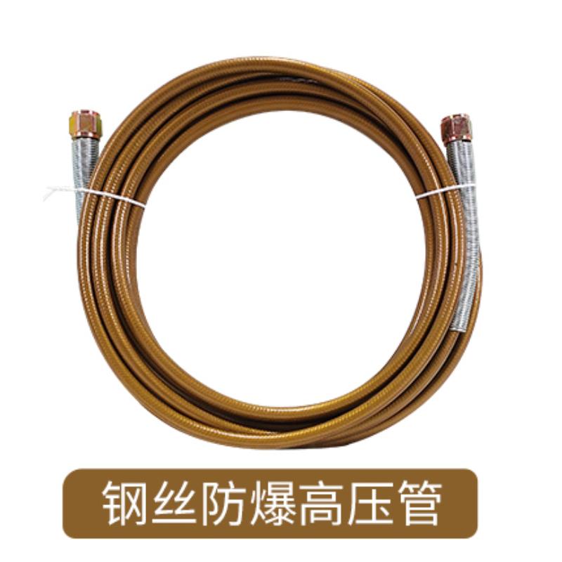 注浆机高压管通用型灌浆堵漏机防爆钢丝管5米管