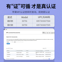 绿联 苹果耳机转接头转换线器音频支持通话lightning转3.5m适用iphone13/12/11/xrxsmax手机
