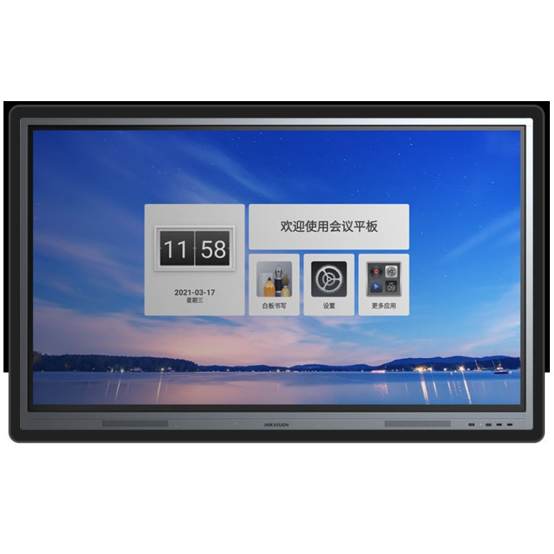 海康威视(HIKVISION) 黑板多媒体触摸屏教学一体机 86英寸双系统 安卓+i7 8G 256G 货期5-10天