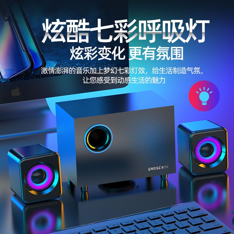 q9木质电脑音响台式家用笔记本迷你电脑小音箱音炮影响