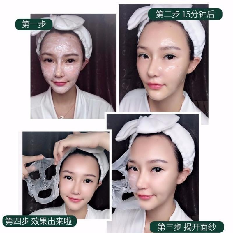 酵母卵壳面膜霜美白补水保湿收缩毛孔撕拉面膜蛋蛋睡眠面膜