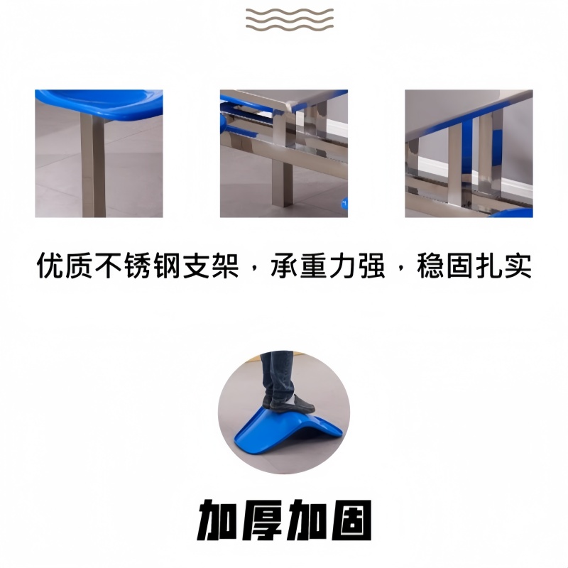 赛颐盛餐桌高清大图