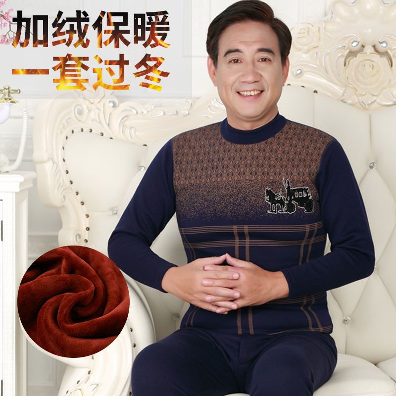 古威四超guweisicao保暖内衣