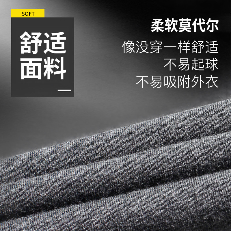 浪莎秋衣秋裤男士莫代尔紧身棉毛衫青年春秋季薄款保暖内衣男套装高清大图