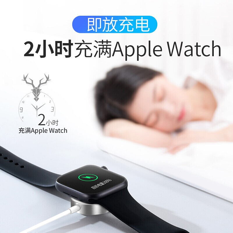 ESCASE 苹果手表充电器iWatch USB磁力充底座苹果手机充电线 apple watch配件无线充电数据线二合一