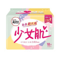 高洁丝少女肌超薄棉柔240日用18片