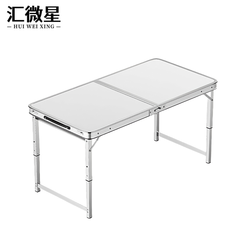 汇微星户外折叠桌