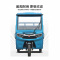 金马JM1500DZH-2E一体式雨棚 电动三轮车