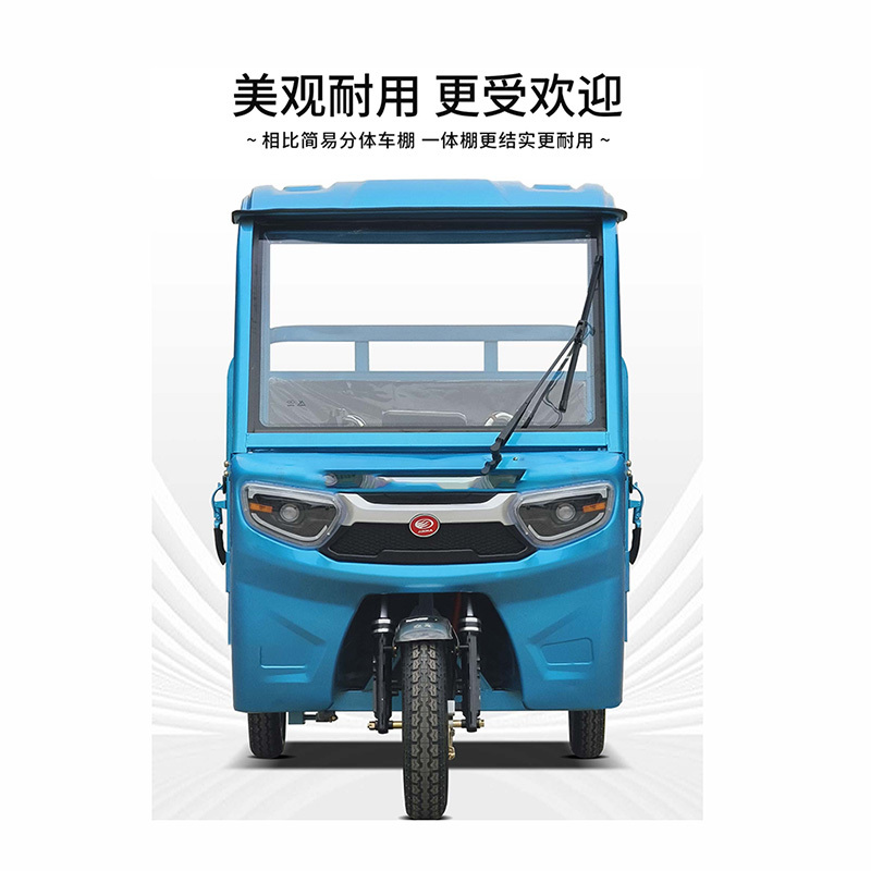 金马JM1500DZH-2E一体式雨棚 电动三轮车