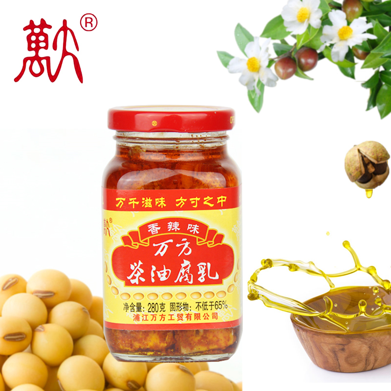 万方辣腐乳300克- QS