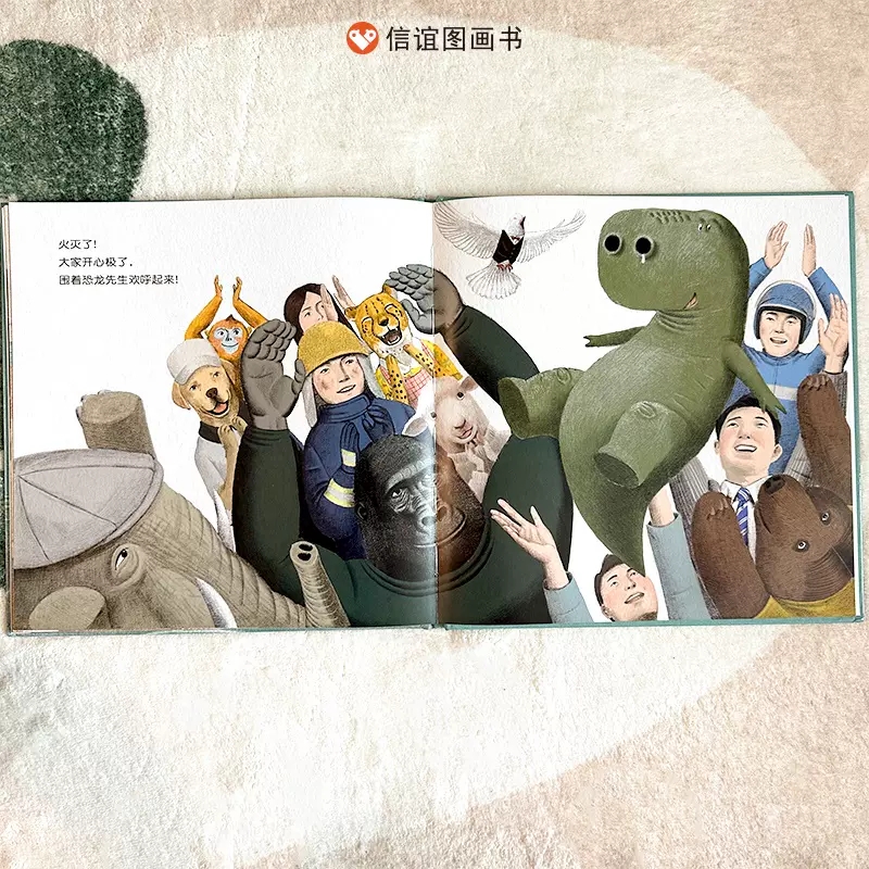 逛商店街[体验大世界] [正版]恐龙先生流鼻涕以后抗挫折绘本逆商培养儿童绘本3-6岁逆商启蒙宝宝睡前图画书亲子共读故事书高清大图