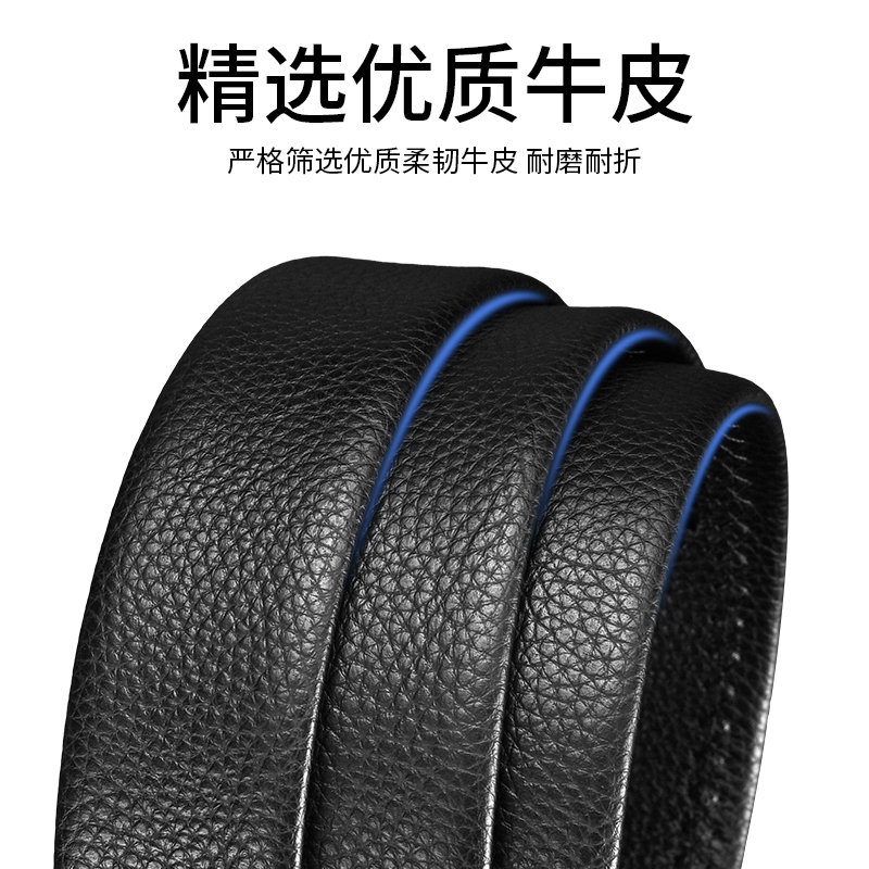 啄木鸟皮带男真皮不带头头层牛皮自动扣腰带无头裤带男士时尚时鸟高清大图