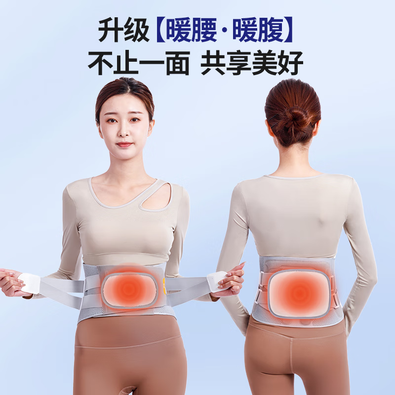 诺泰 腰部固定F06-3 XL码(2尺3-3尺2)(男款标配)高清大图