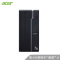 宏碁(acer)商祺SQN4270宏基高性能娱乐家用高效办公台式电脑主机 (十代酷睿i5-10400 8G 512GSSD Wifi Win10)