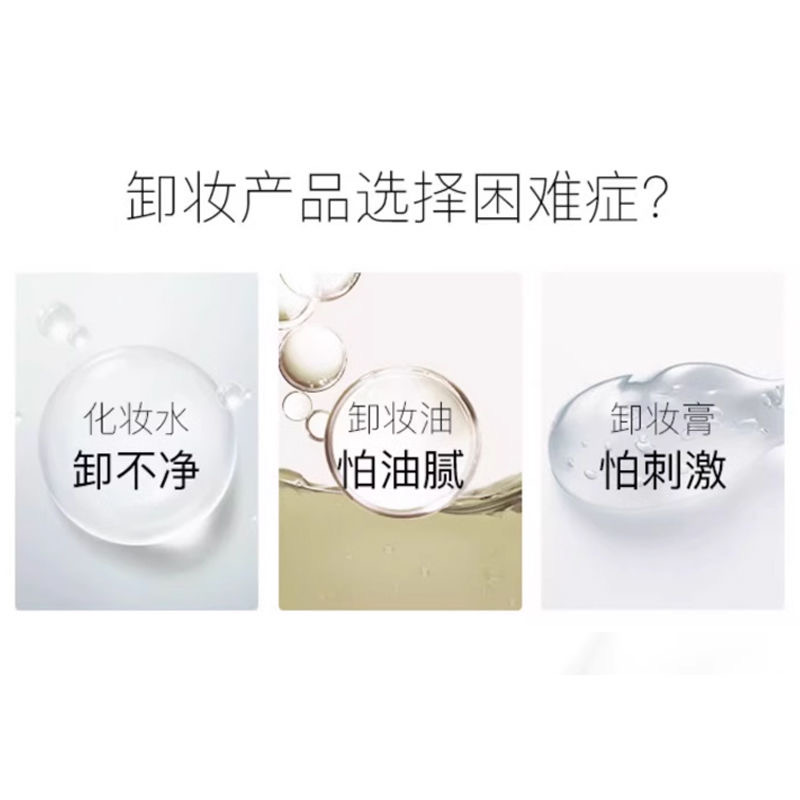 植村秀(SHU UEMURA)琥珀卸妆洁颜油450ml 深层清洁高清大图