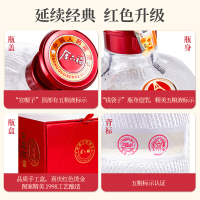 [金六福旗舰店]金六福红五星52度450ml单瓶 五粮液股份出品五星级高度浓香型元宵送礼四川宜宾纯粮食礼盒装白酒