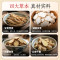 轻上东方补者即饮黄芽汤饮品党参茯苓干姜[10瓶]*245ml黄芽汤