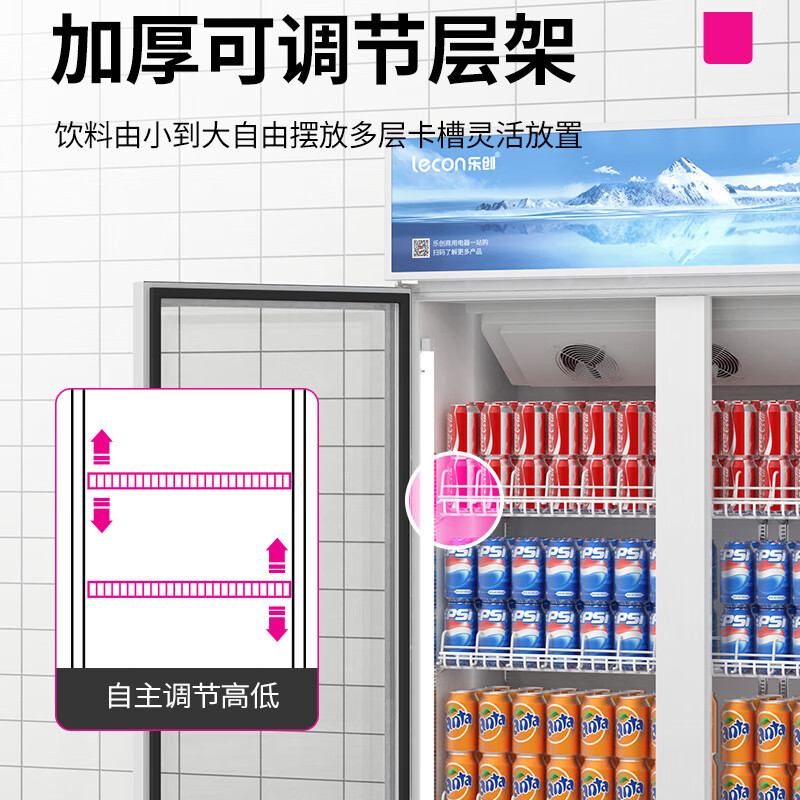 乐创(lecon)展示柜冷藏饮料柜 大容量立式单门便利店超市士多冰箱风冷 LC-C-JC-FL-400高清大图