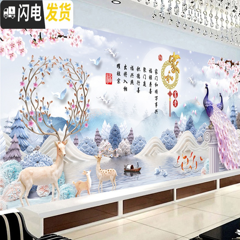 三维工匠2019新款钻石画满钻客厅家和万事兴点贴砖石十字绣鹿大幅孔雀风景 [收藏加购优先发货]