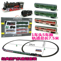 奋发超长轨道仿真火车模型玩具套装高铁和谐号电动小火车 蒸汽机客运套装 标配+充电套装火车牌