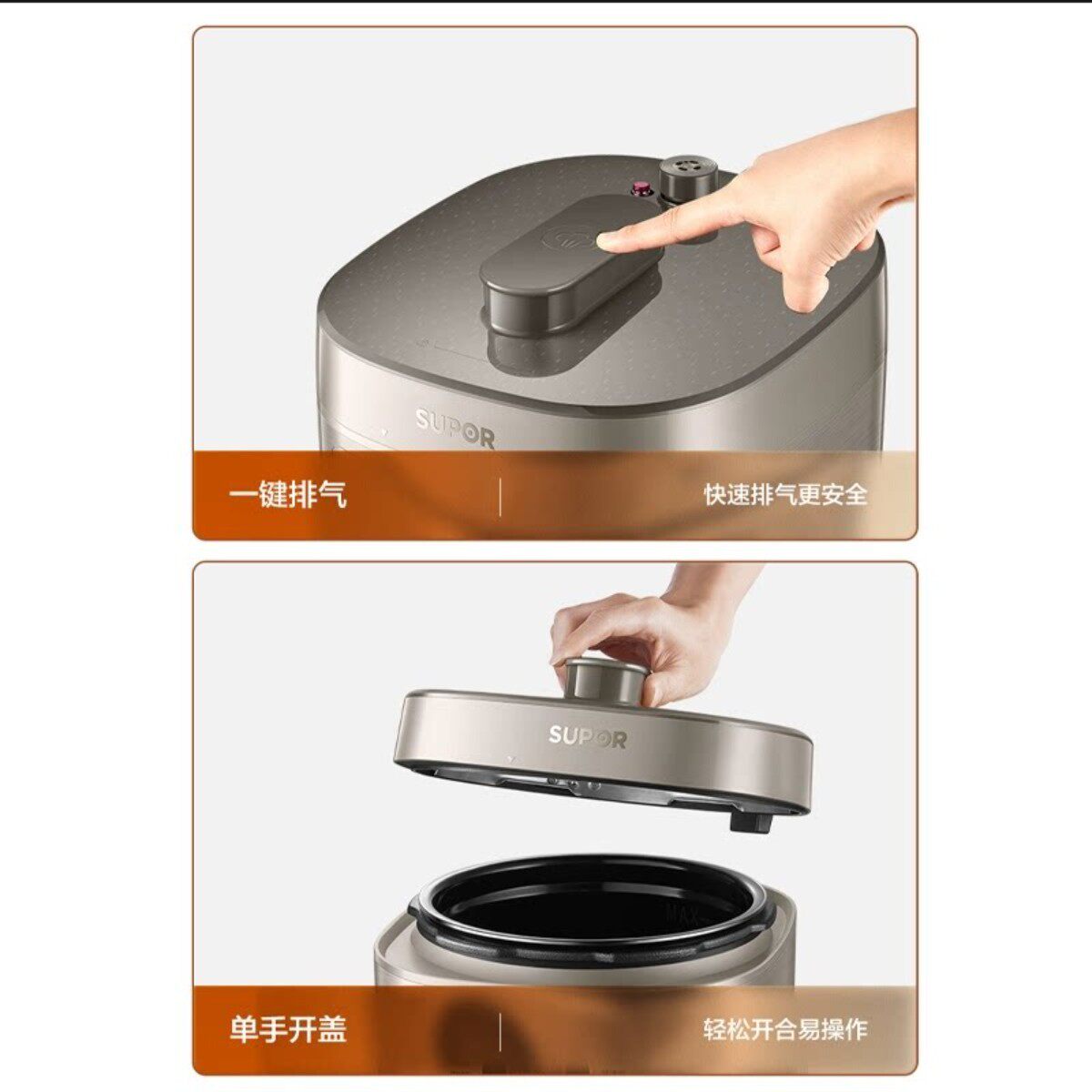 苏泊尔电压力锅双胆智能触控圆形家用3-6人预约小时1000W电压力锅 SY-50FC26高清大图
