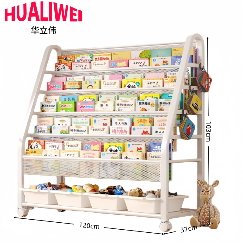 华立伟书架8高清大图