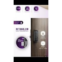 飞利浦Philips智能锁151辅助锁 指纹锁 家用密码锁 室内门电子锁