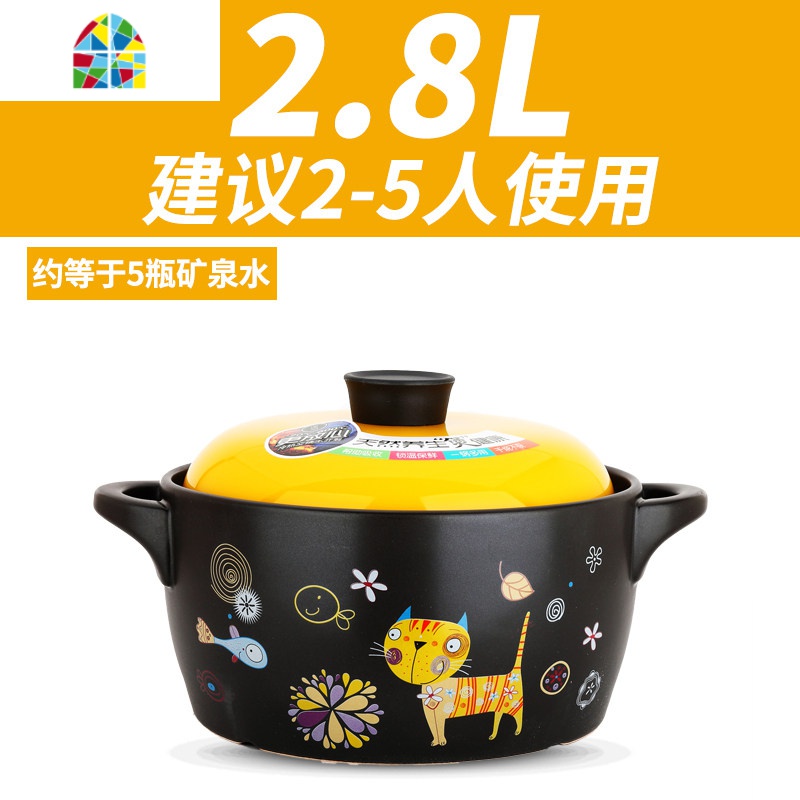 家用砂锅陶瓷煲汤养生炖锅不粘汤锅煮粥煲明火耐高温沙锅 FENGHOU 萌小兔4.3L